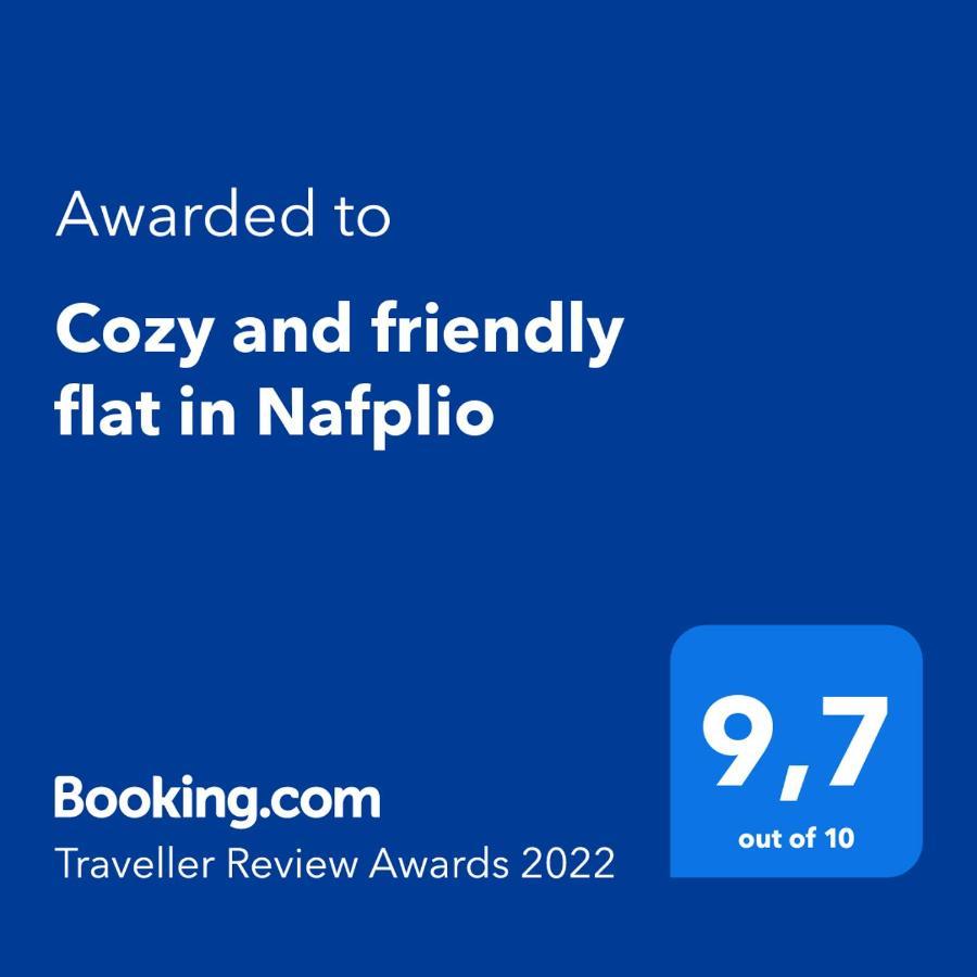 Cozy And Friendly Flat In Nafplio Apartment Ngoại thất bức ảnh